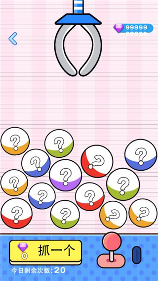 我还能走