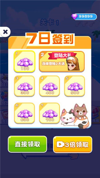 我还能走