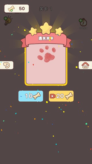 整理来解压