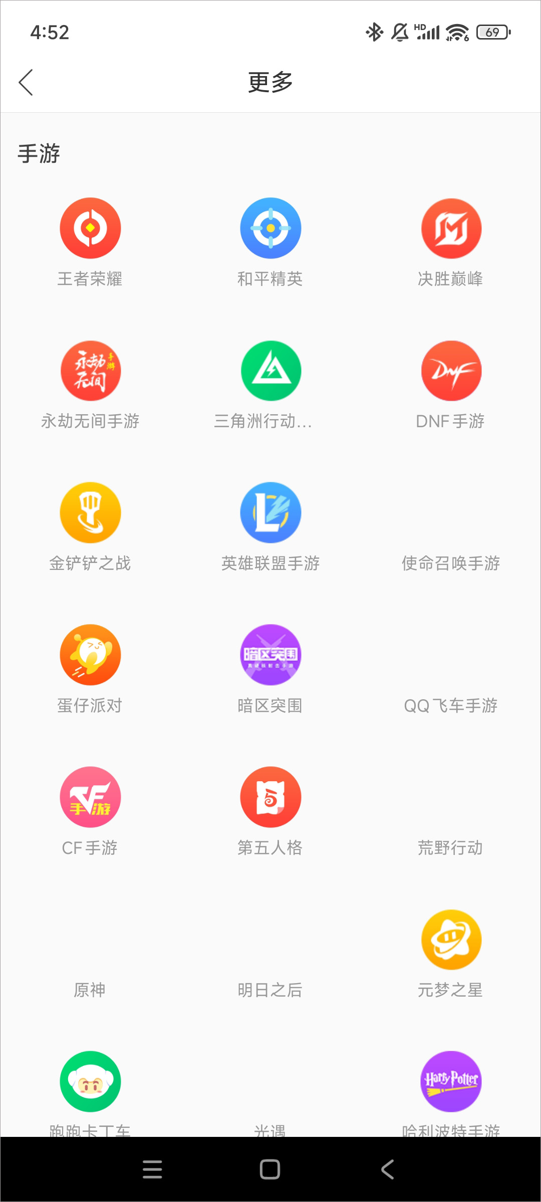 猎游陪玩