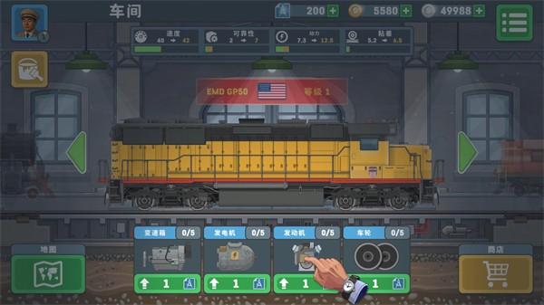 火车模拟器2