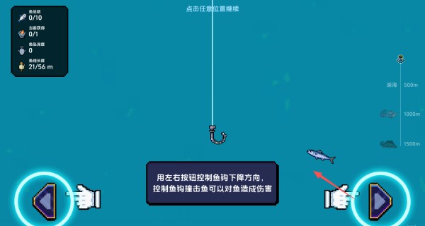 刮鳞狂潮