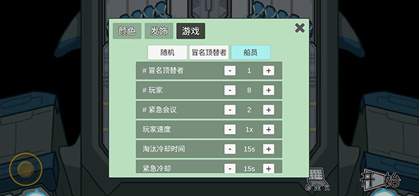 我们之间