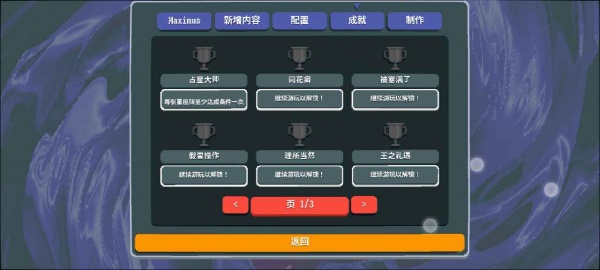 小丑牌等离子模组