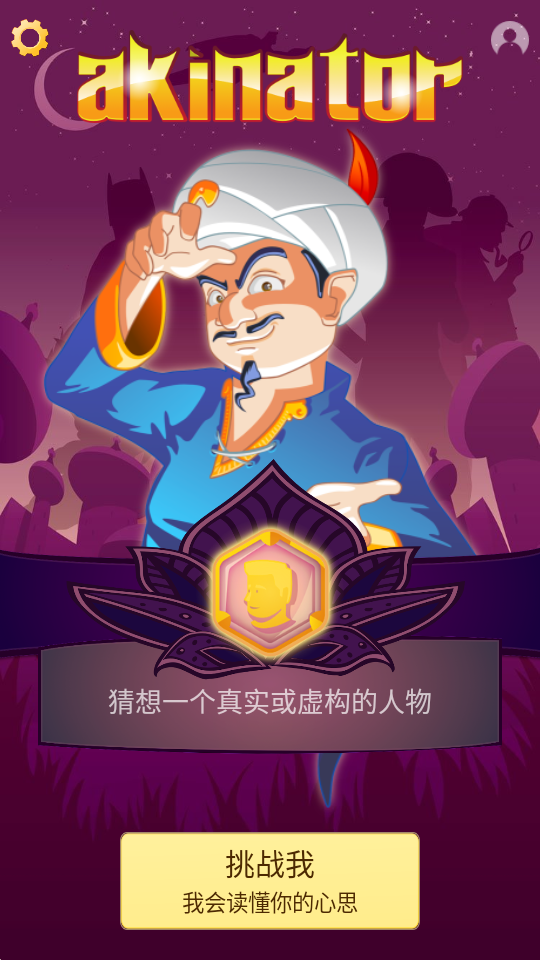 Akinatour