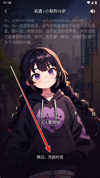 ChatBird