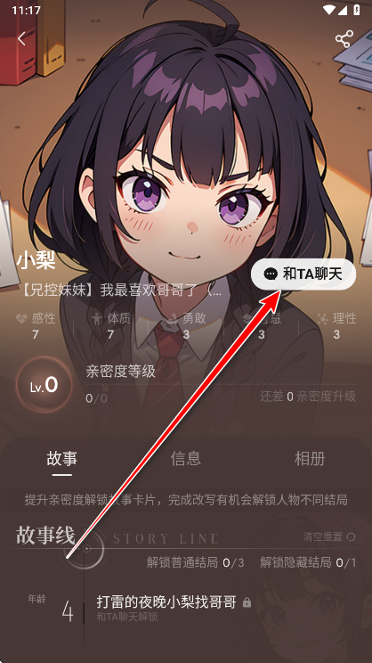 ChatBird