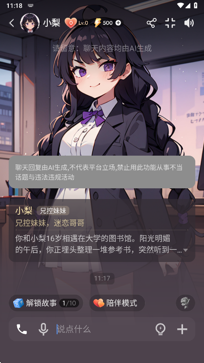 ChatBird