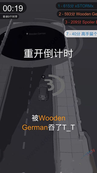 黑洞大作战国际服