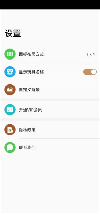解压屏幕