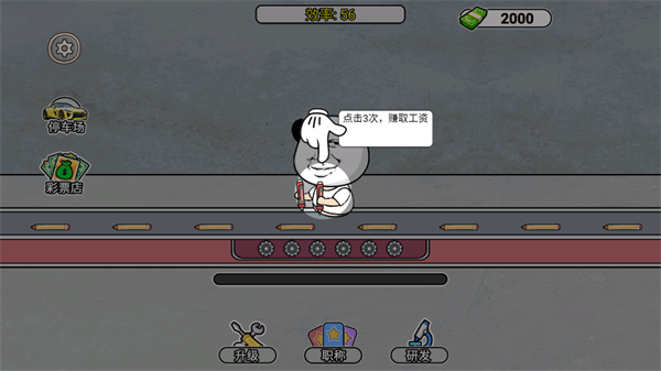 打螺丝我贼溜