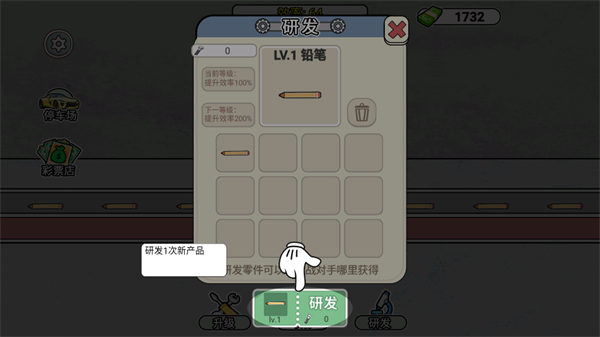 打螺丝我贼溜