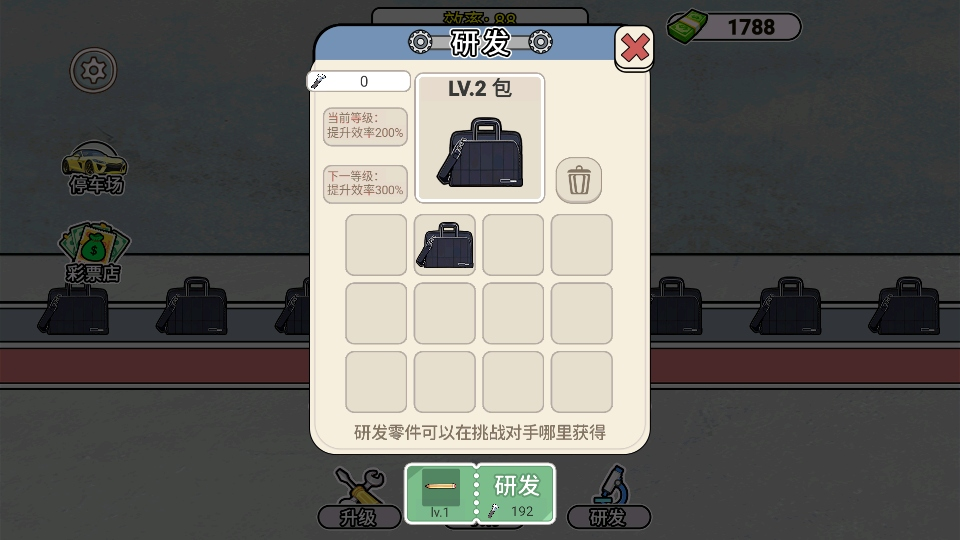 打螺丝我贼溜