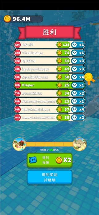 水上滑行