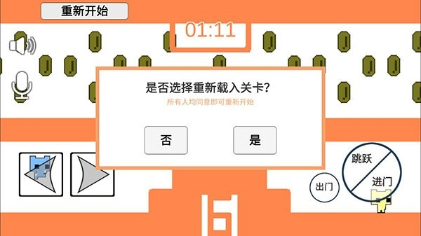 猫猫公园