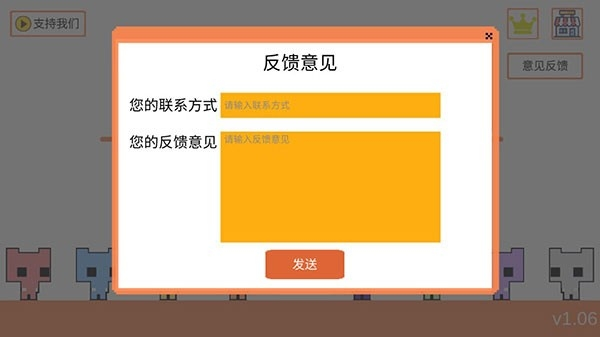 猫猫公园