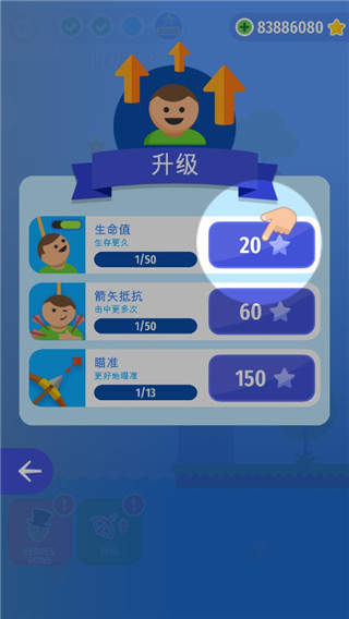 绞刑台弓箭大师