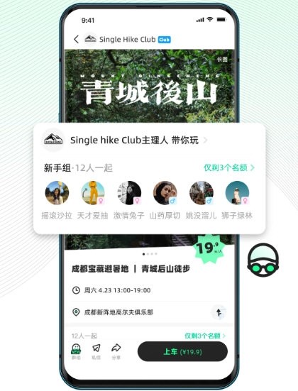 粗门
