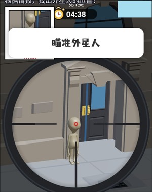 游戏攻略2