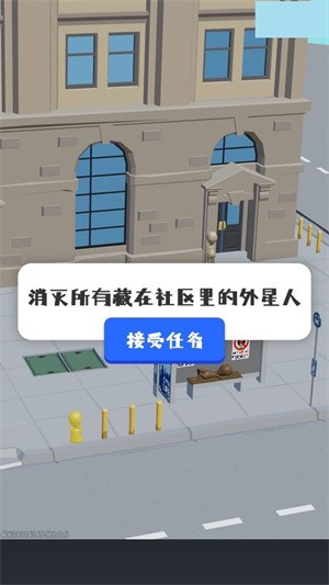 游戏攻略1