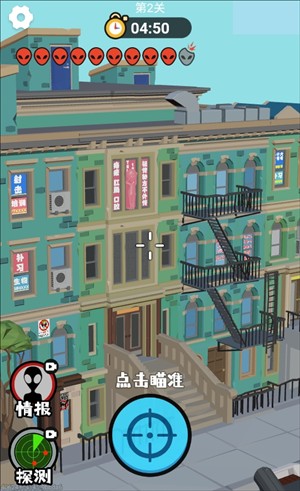 游戏攻略3