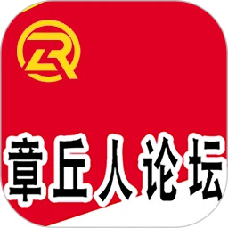 章丘人论坛下载-章丘人论坛官方版下载v8.4.3