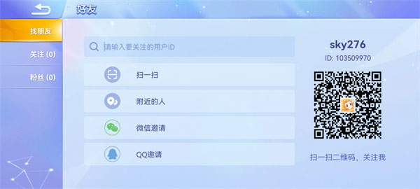 贪吃蛇大作战最新版