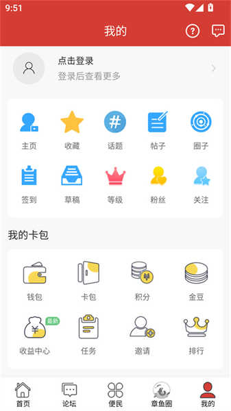章丘人论坛