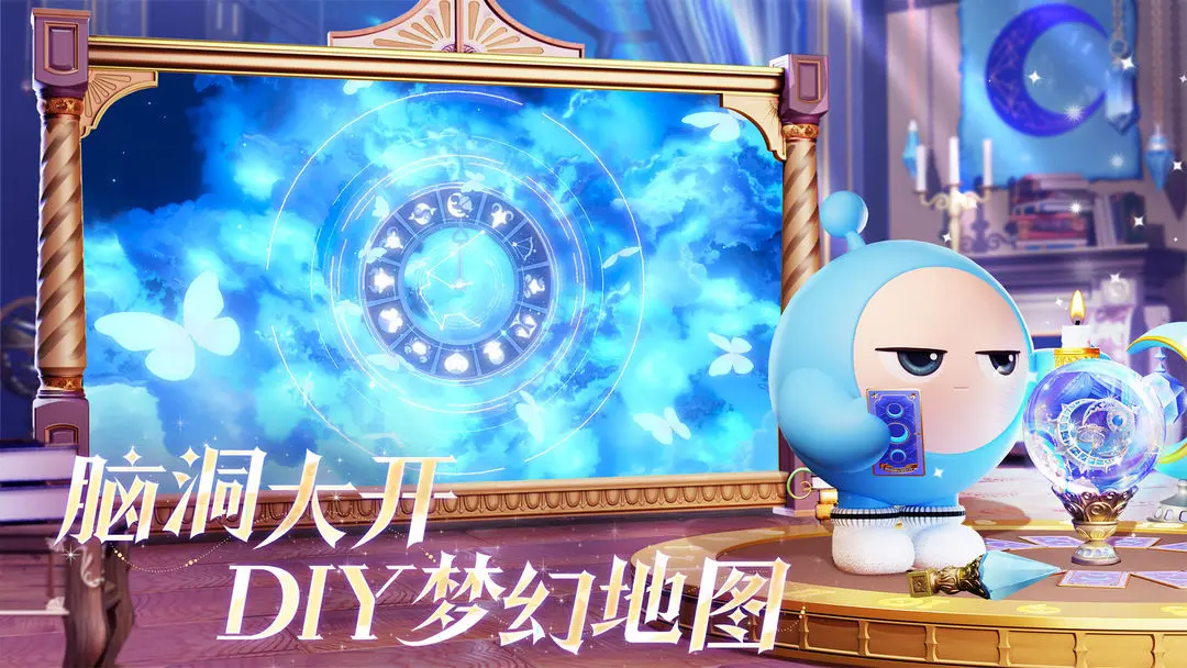 蛋仔派对