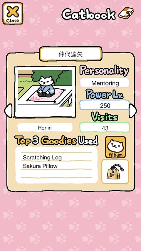 猫咪收集2