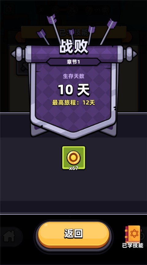 冒险者日记国际服
