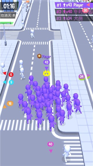Crowd City