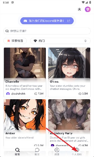 SakuraAI