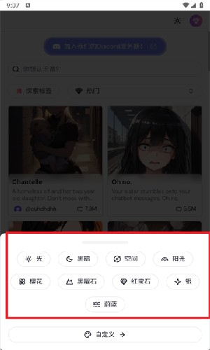 SakuraAI