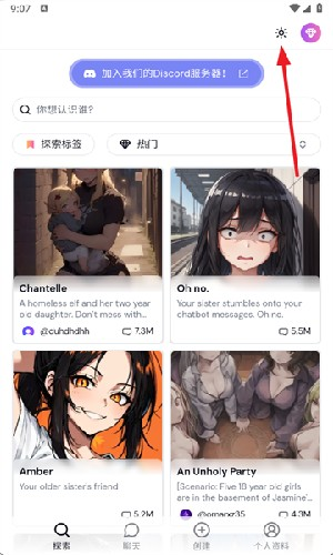 SakuraAI