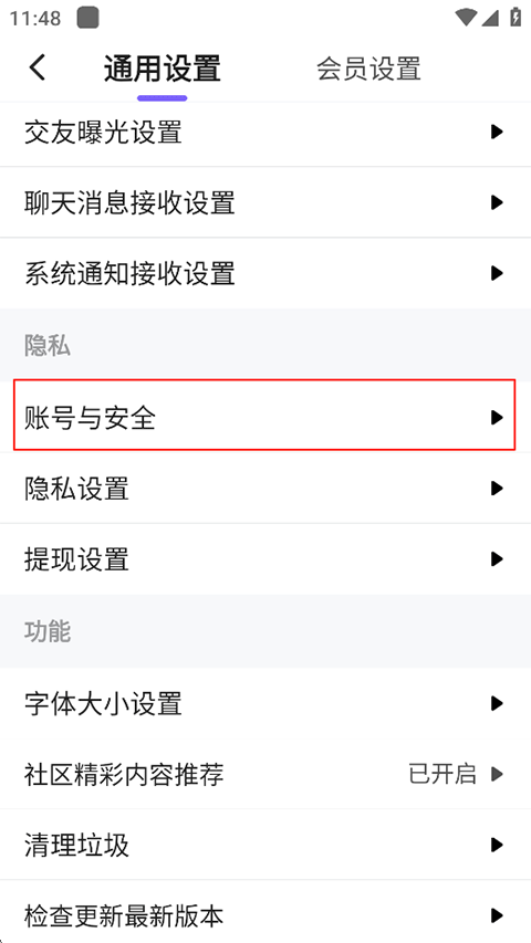 闲趣岛