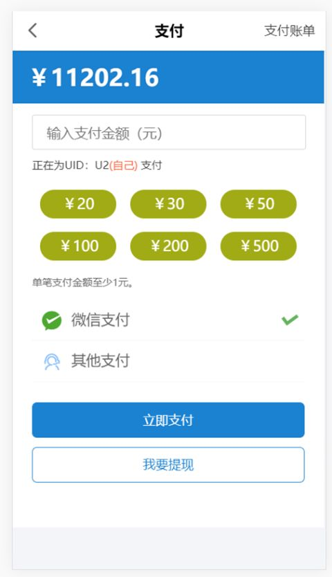 陪玩电竞