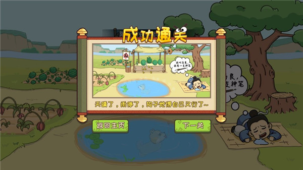 脑洞我最大