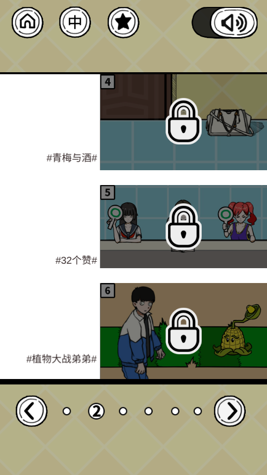 给我也整一个吃货姐姐