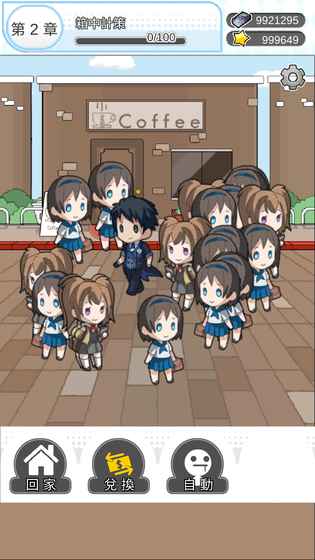 箱中少女手机版