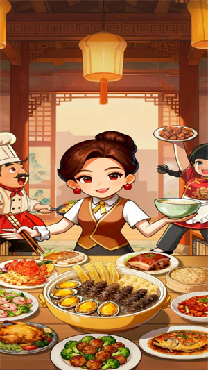 回村开饭店