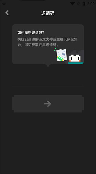 NokNok