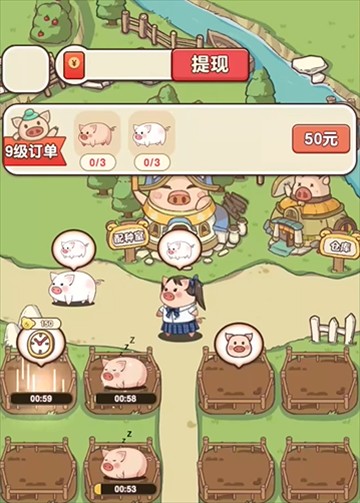 猪猪多福游戏