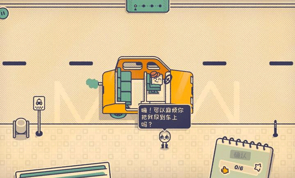 这个座位有人坐吗中文版