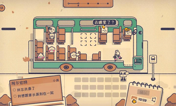 这个座位有人坐吗中文版