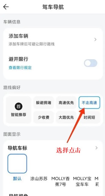腾讯地图