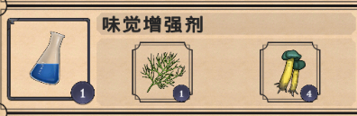 炼金术模拟器