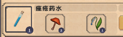 炼金术模拟器