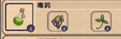 炼金术模拟器