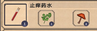 炼金术模拟器